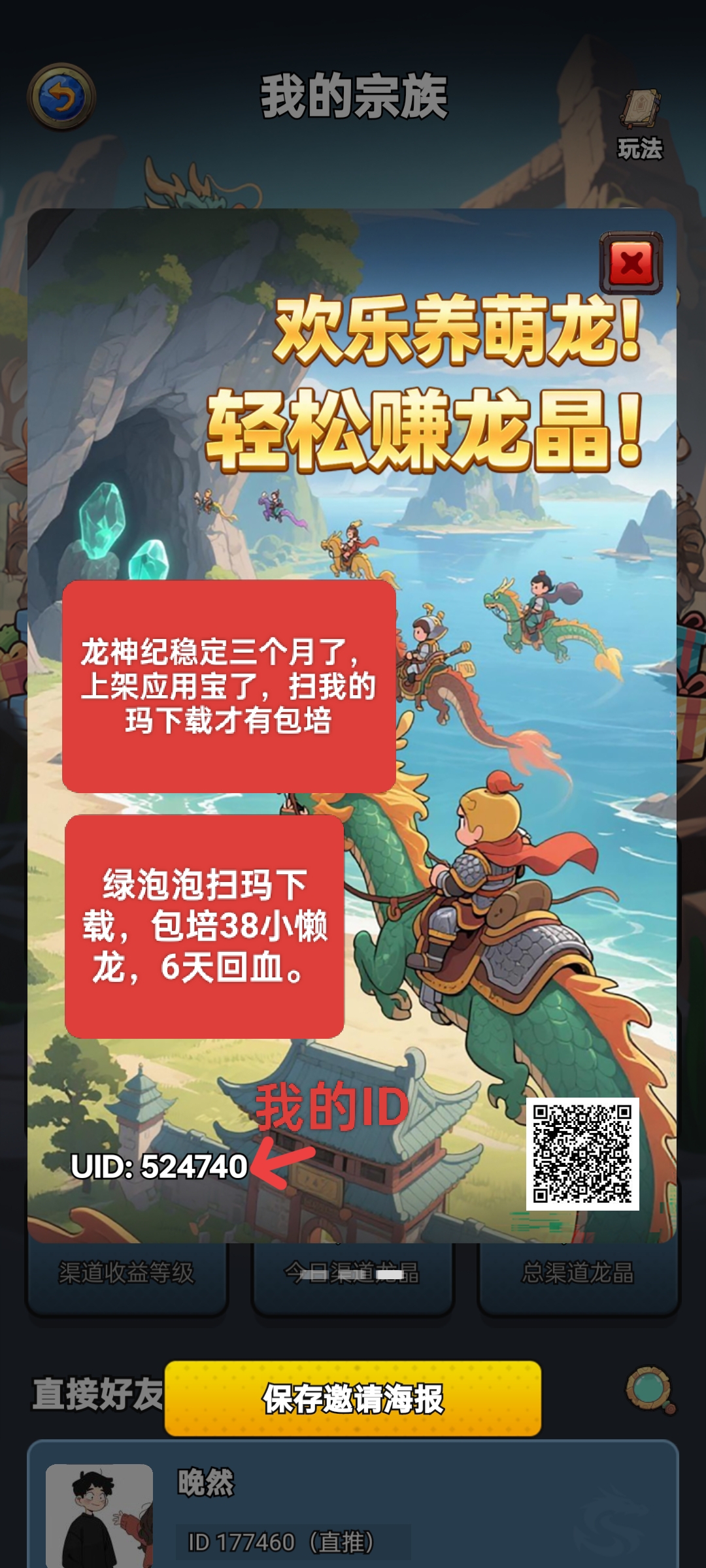 稳定橡木:龙神纪-315首码项目网