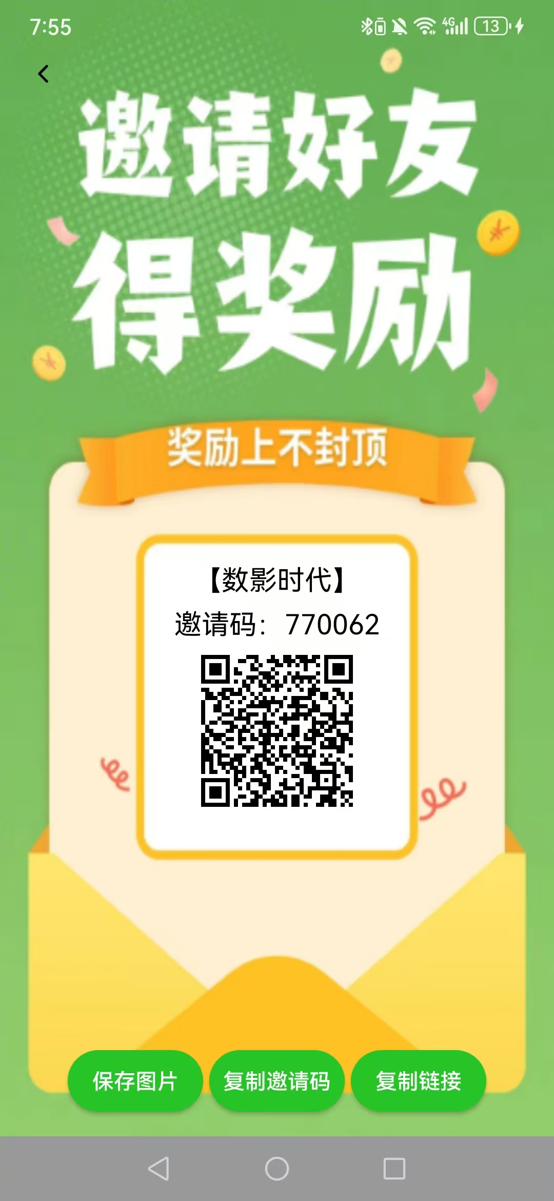 20260313083702183-mmexport1773361082236