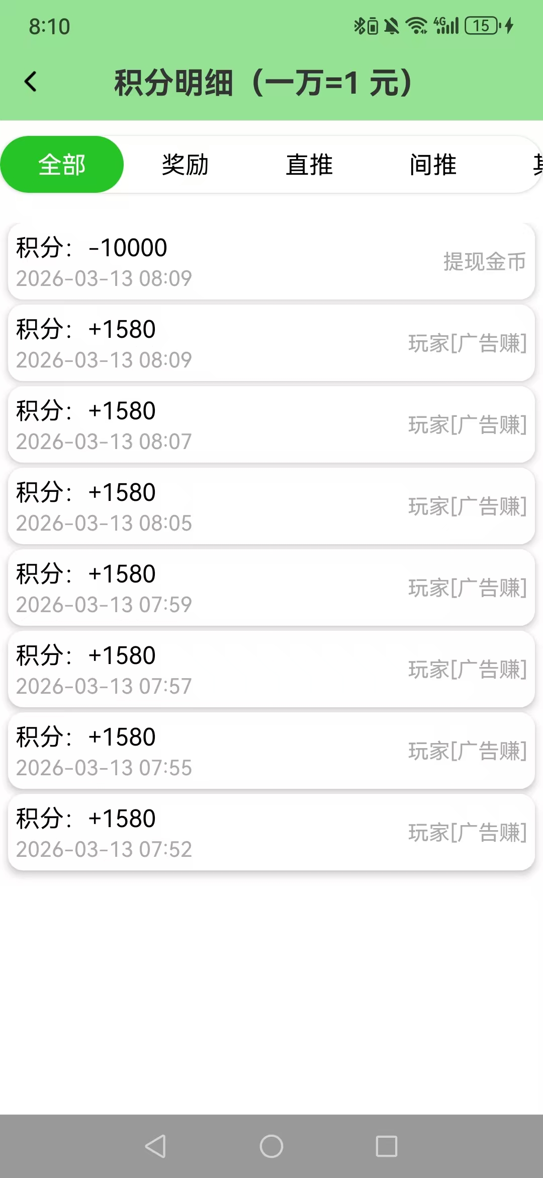 【数影时代】首码刚出，每个广0.15米-315首码项目网