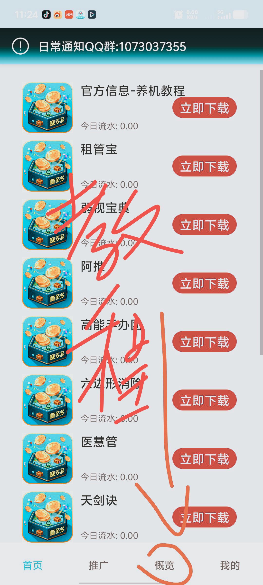 20260313091028424-1000083885