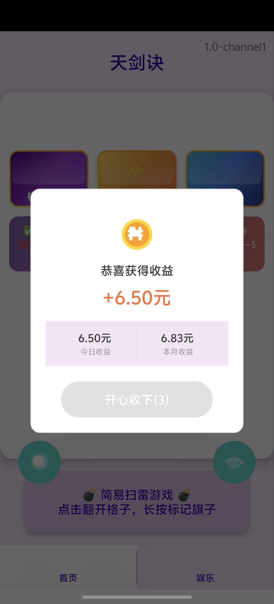 20260313091028630-1000083882