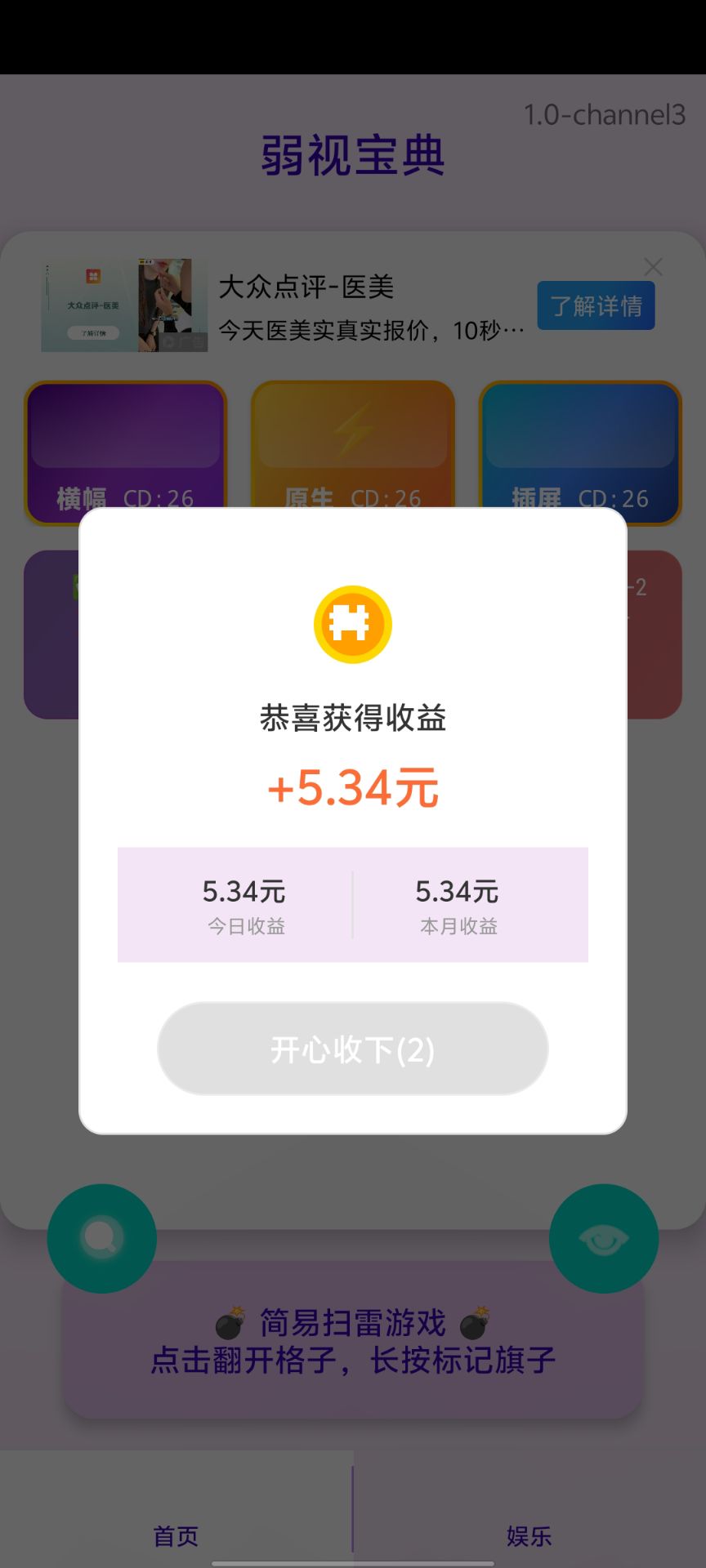 20260313091028925-1000083888