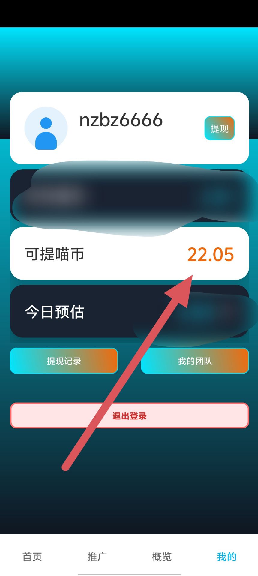 20260313091029782-1000083881