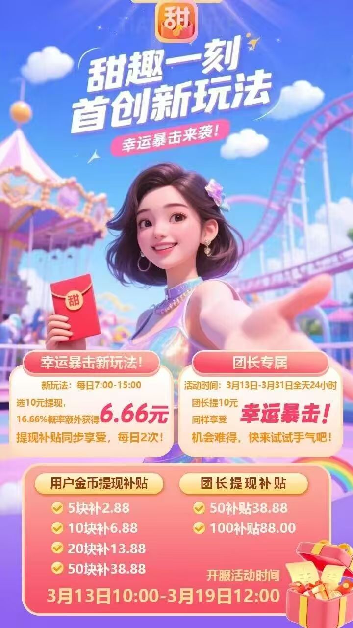 20260313101412775-微信图片_20260313100312_201_1