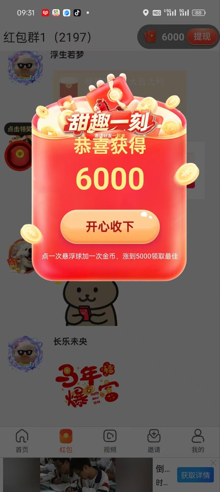 20260313101416293-微信图片_20260313100312_200_1