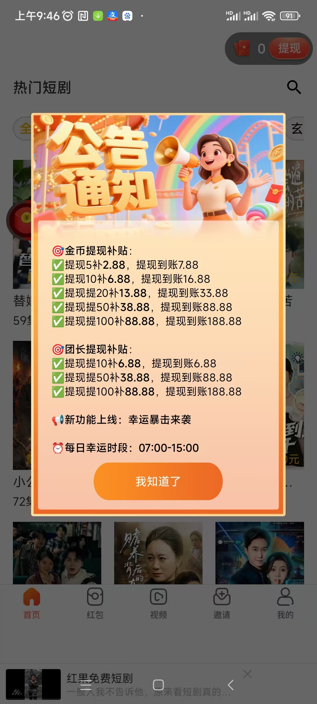 20260313101422269-微信图片_20260313100313_202_1