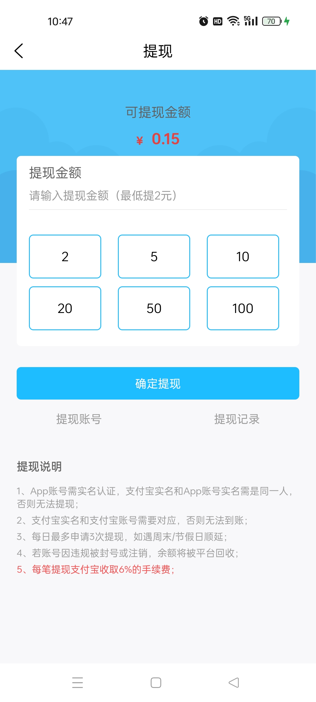 20260313112105423-Screenshot_2026-03-13-10-47-11-43_75acff61d1c95e4623bd73f9f49b9f91