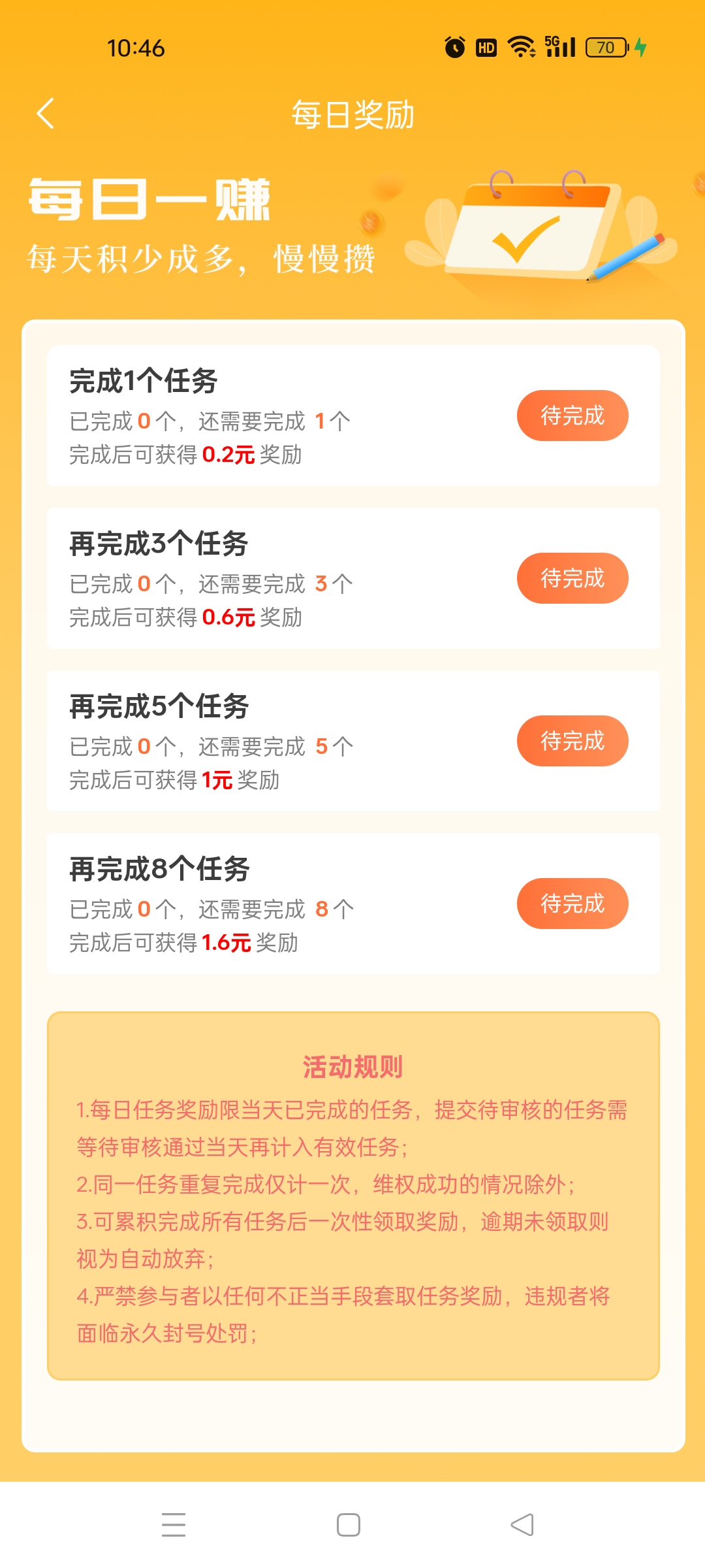 20260313112105437-Screenshot_2026-03-13-10-46-32-69_75acff61d1c95e4623bd73f9f49b9f91