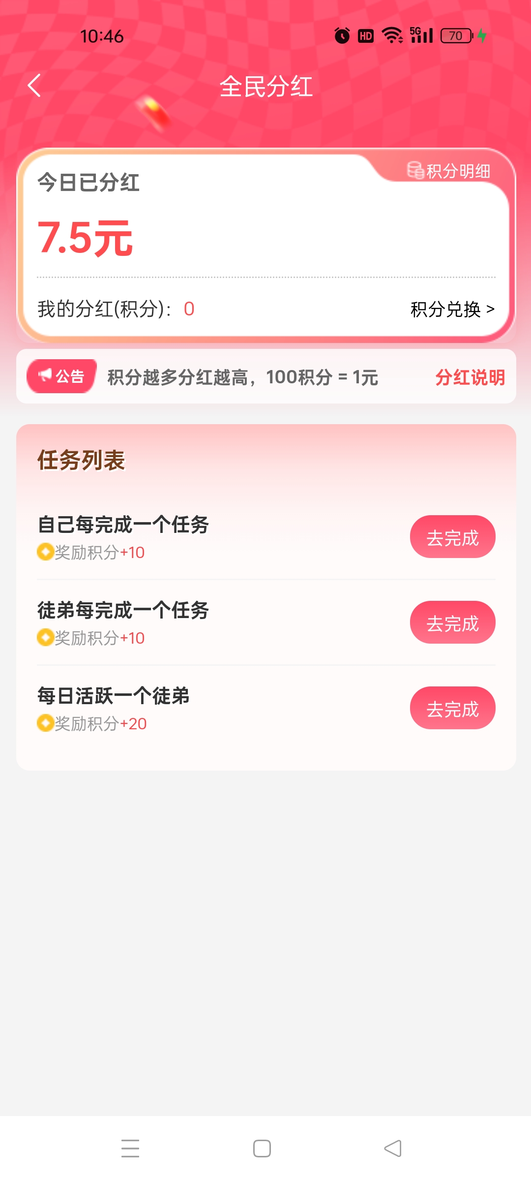 20260313112105487-Screenshot_2026-03-13-10-46-57-98_75acff61d1c95e4623bd73f9f49b9f91
