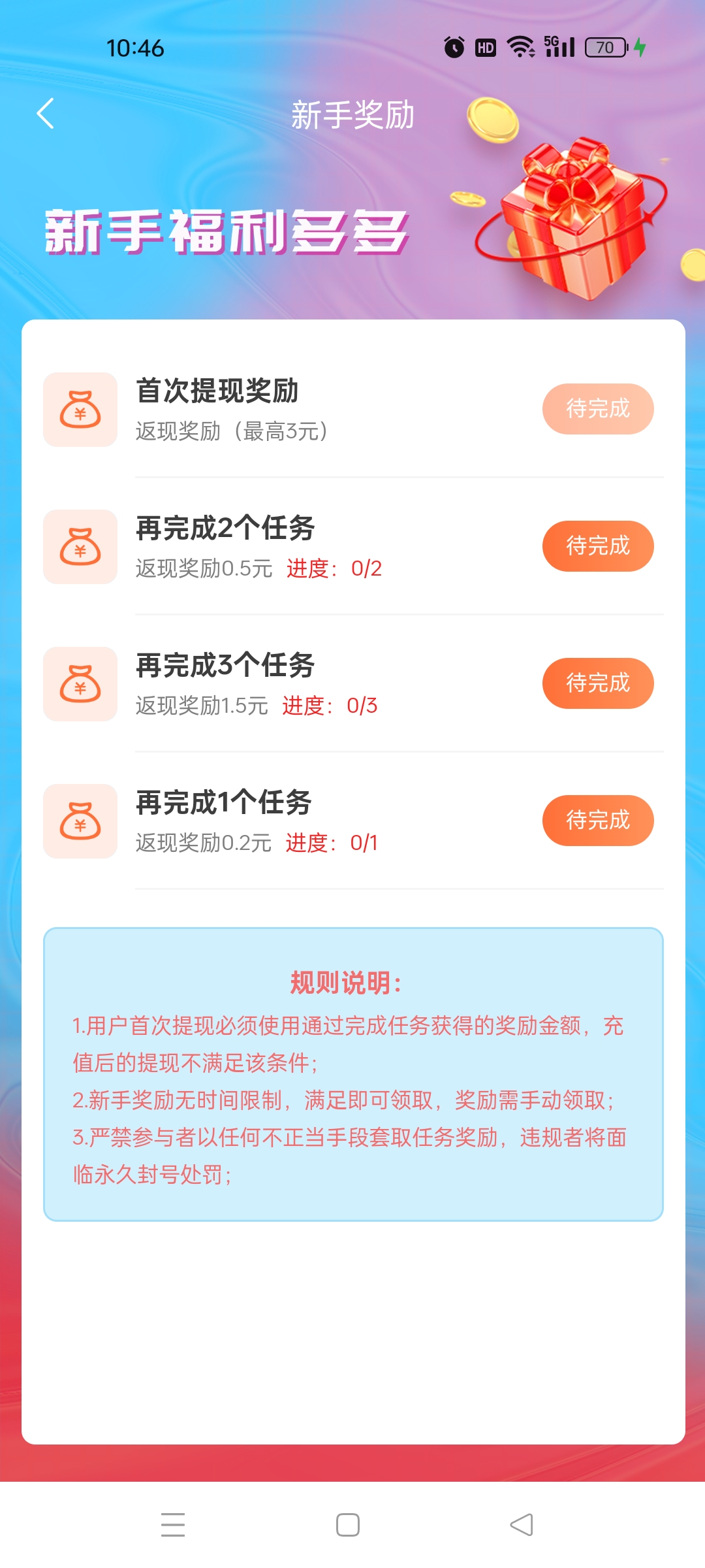 20260313112105709-Screenshot_2026-03-13-10-46-37-59_75acff61d1c95e4623bd73f9f49b9f91