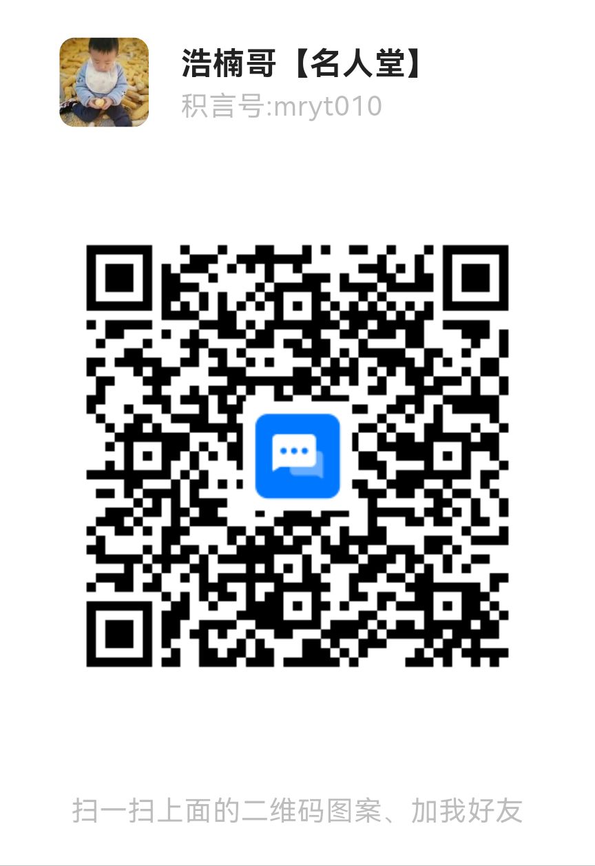 20260313112219455-积言联系方式