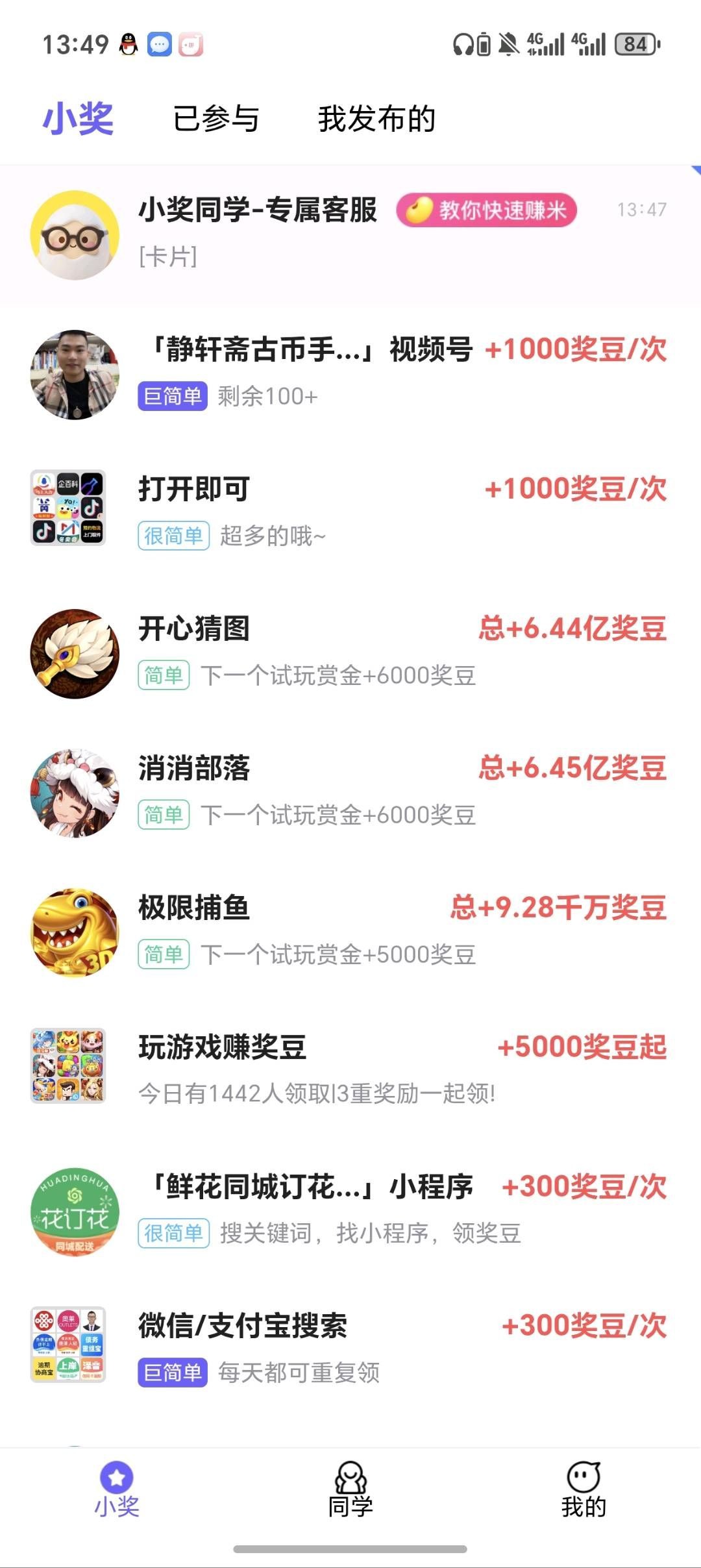 20260313114209319-haiou_chat_1374839051106127872_41a532454f26dcc02ad2d4e2252ea01a