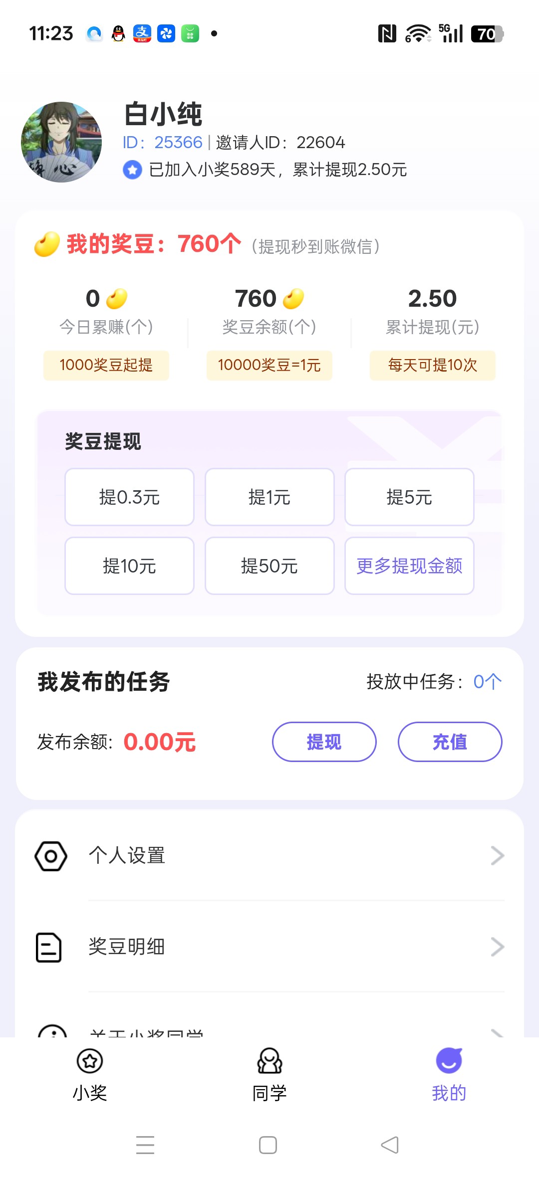20260313114216719-haiou_chat_1374839051106127872_7bf87680c390056dd07e72377132cd55