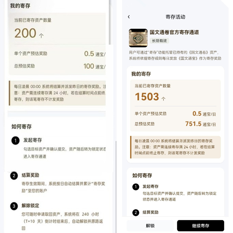 20260313120422805-11