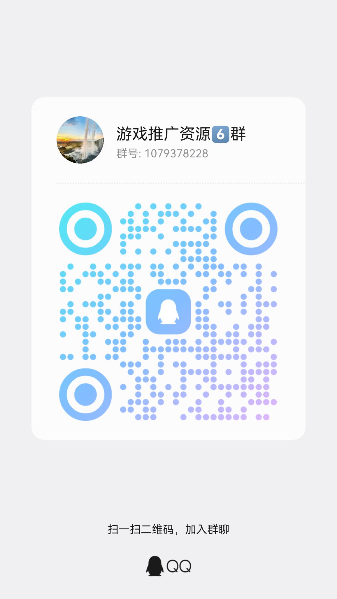 20260313144015262-qrcode_1773383640197
