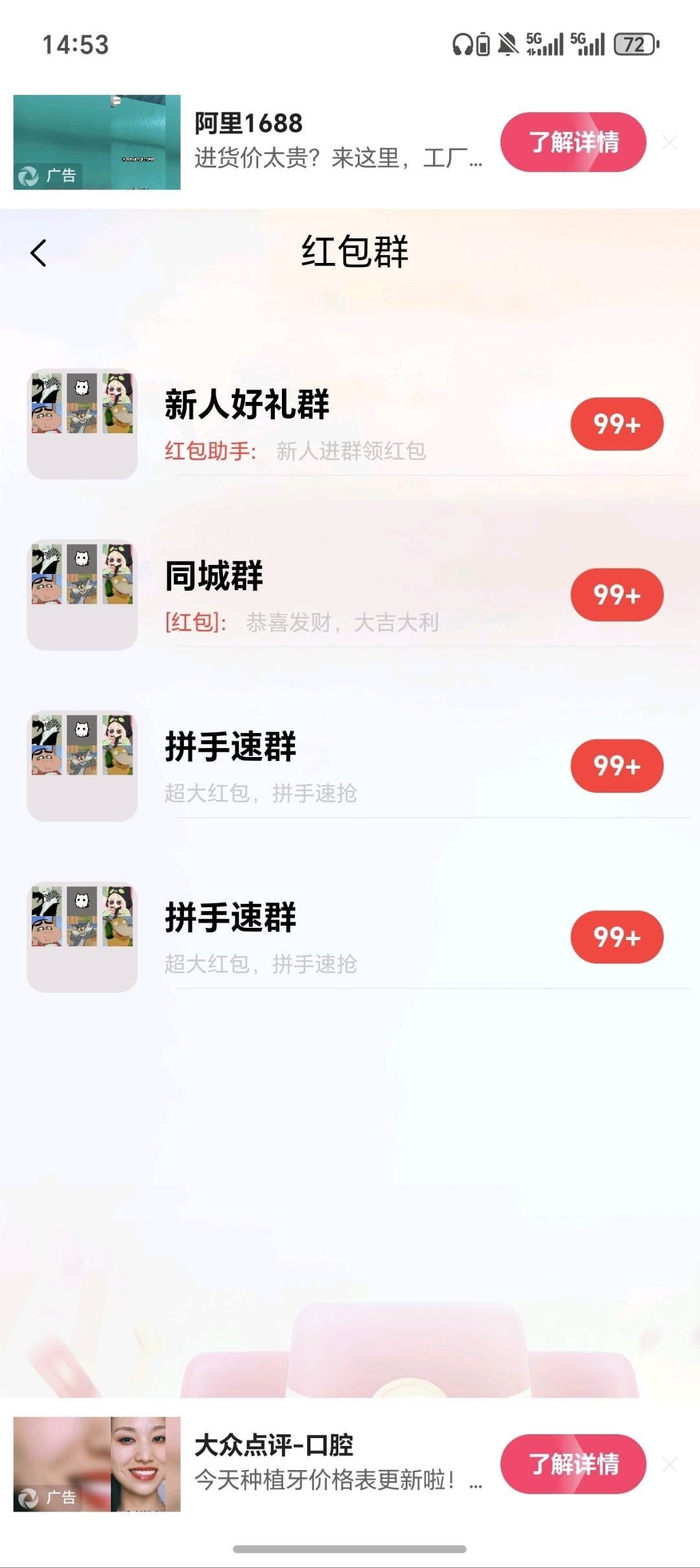 20260313144527175-haiou_chat_1374839051106127872_5db18043520b0b8b61dff133634bace0