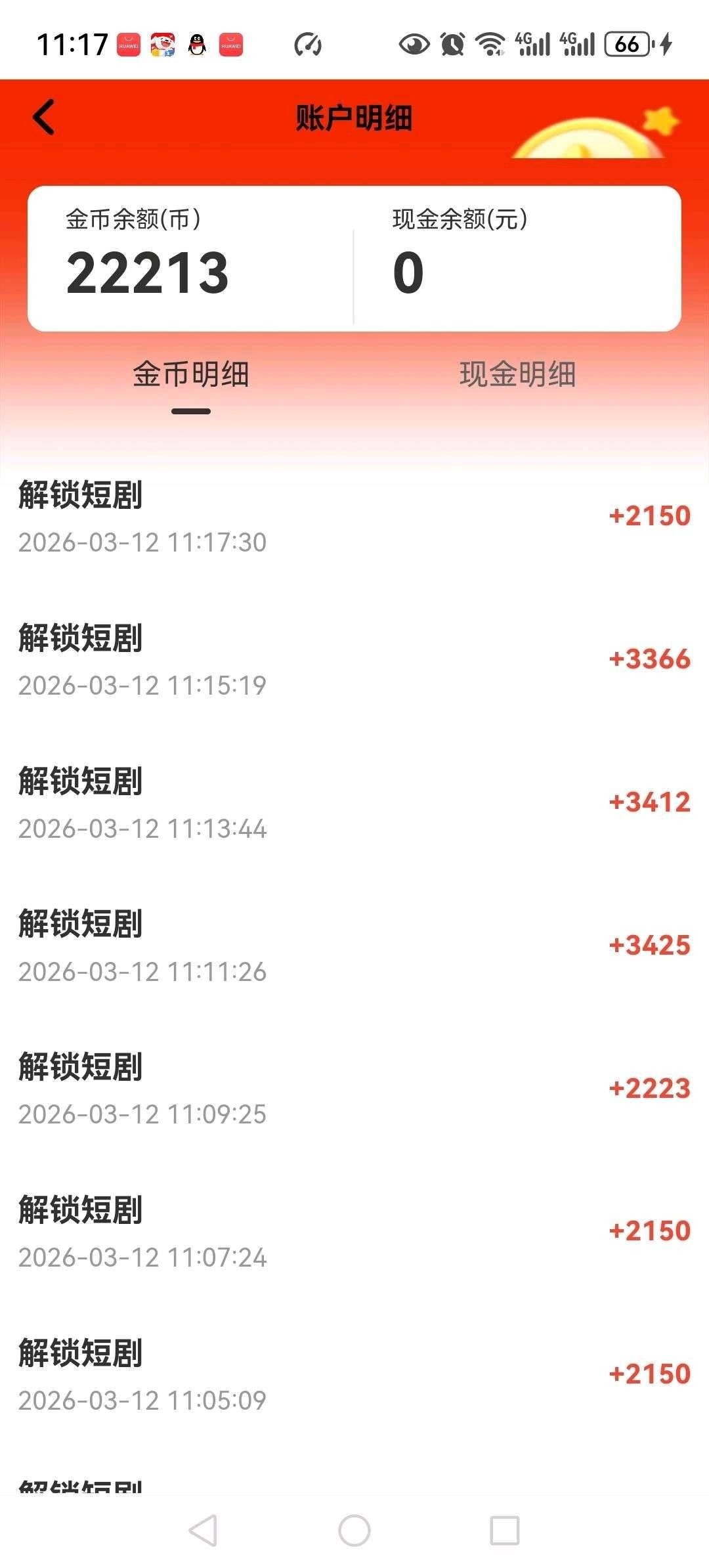 20260313144531137-haiou_chat_1374839051106127872_e1be6978e1edb80b0374d586f2673c55