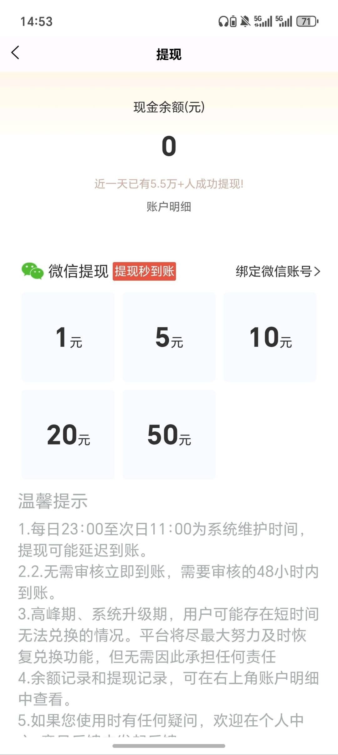20260313144533244-haiou_chat_1374839051106127872_555ab3e2f3bf990e655c2e73032b6719