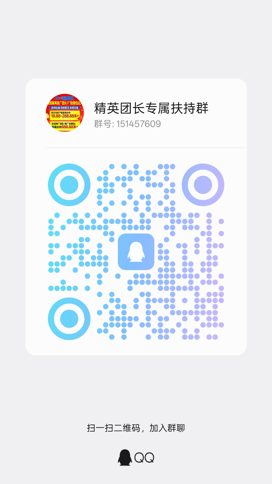 20260313161820124-qrcode_1773389040915