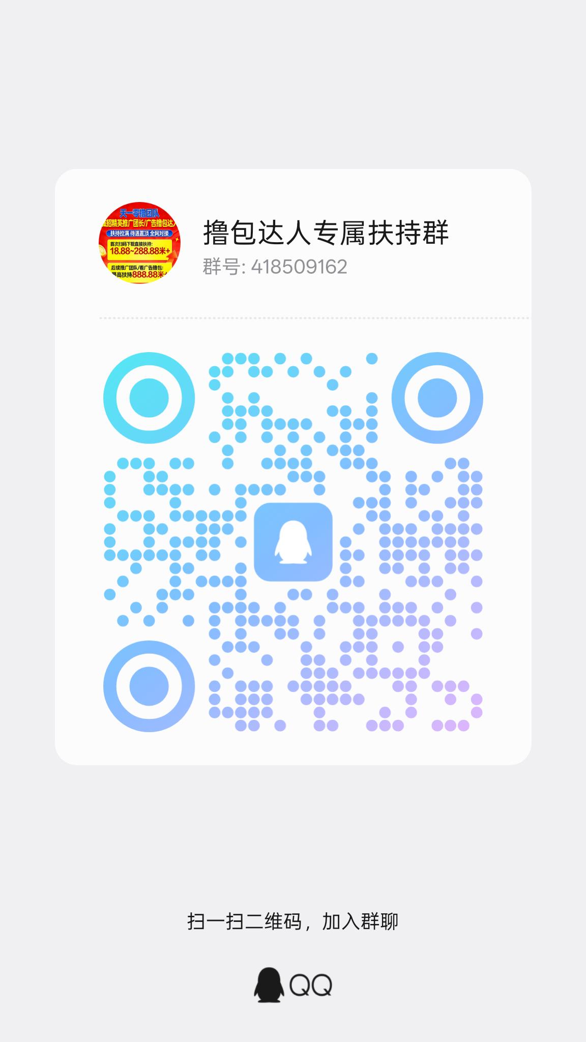 20260313161820311-qrcode_1773389074392
