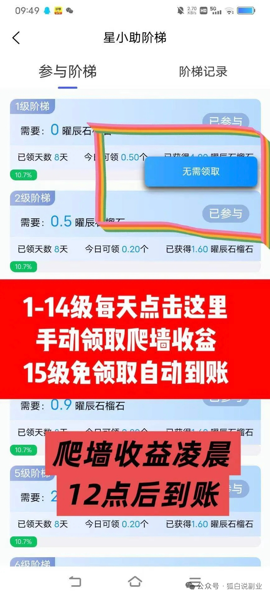 20260313170439244-mmexport1773392655313