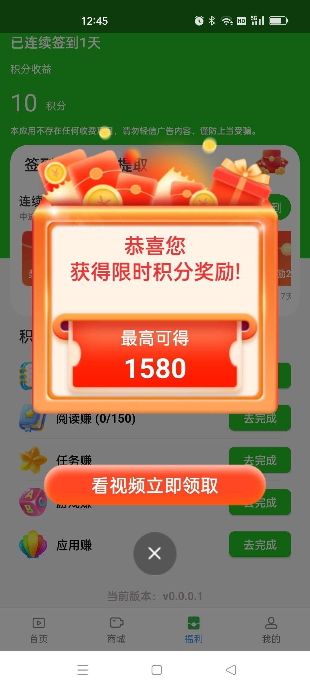 20260313212026279-1773405400439