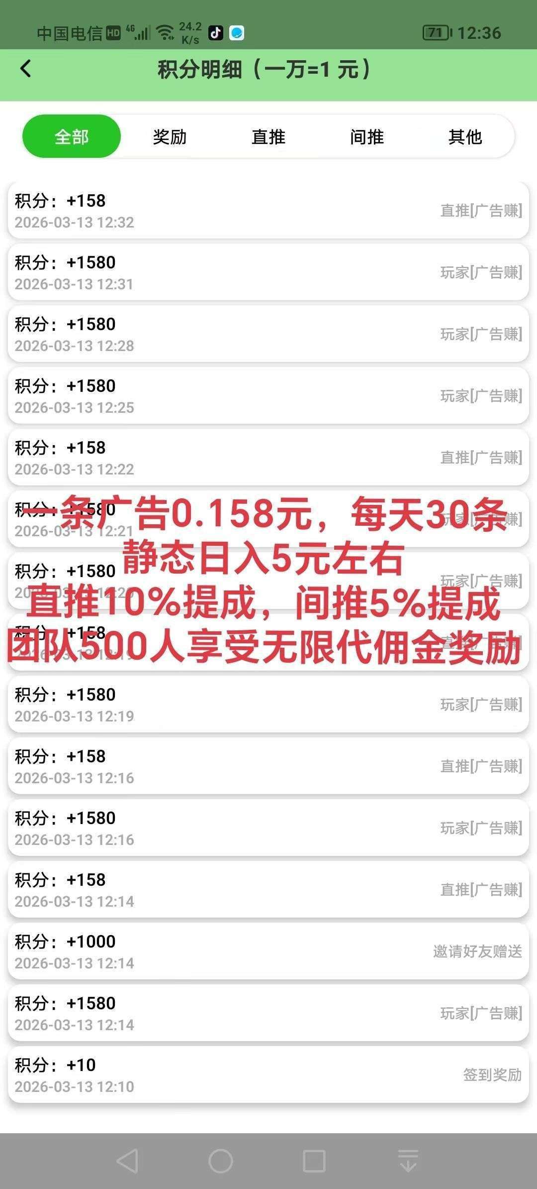 20260313212027876-1773405403451