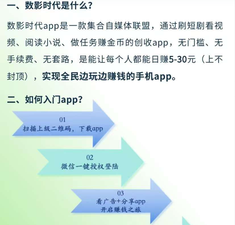 20260313222536996-微信图片_20260313220104_1117_60