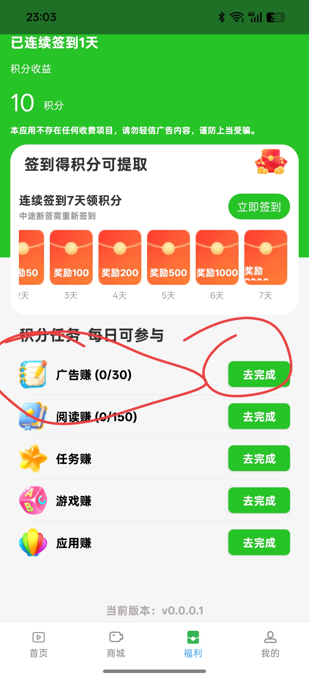 20260313230907137-Screenshot_2026-03-13-23-03-53-78_2e1883f7f2cc6fbc5fb3207091b86c71