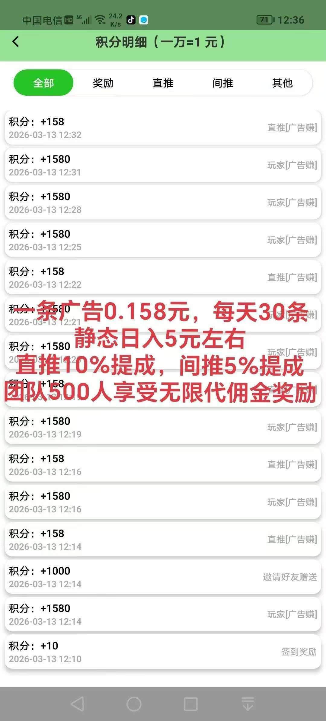 20260313231632807-微信图片_20260313230418_622_2