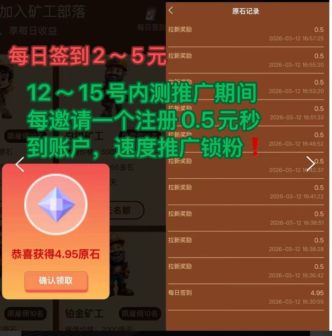 20260314023222552-haiou_chat_1374839051106127872_ddde4409618d37da22bba5955f733806
