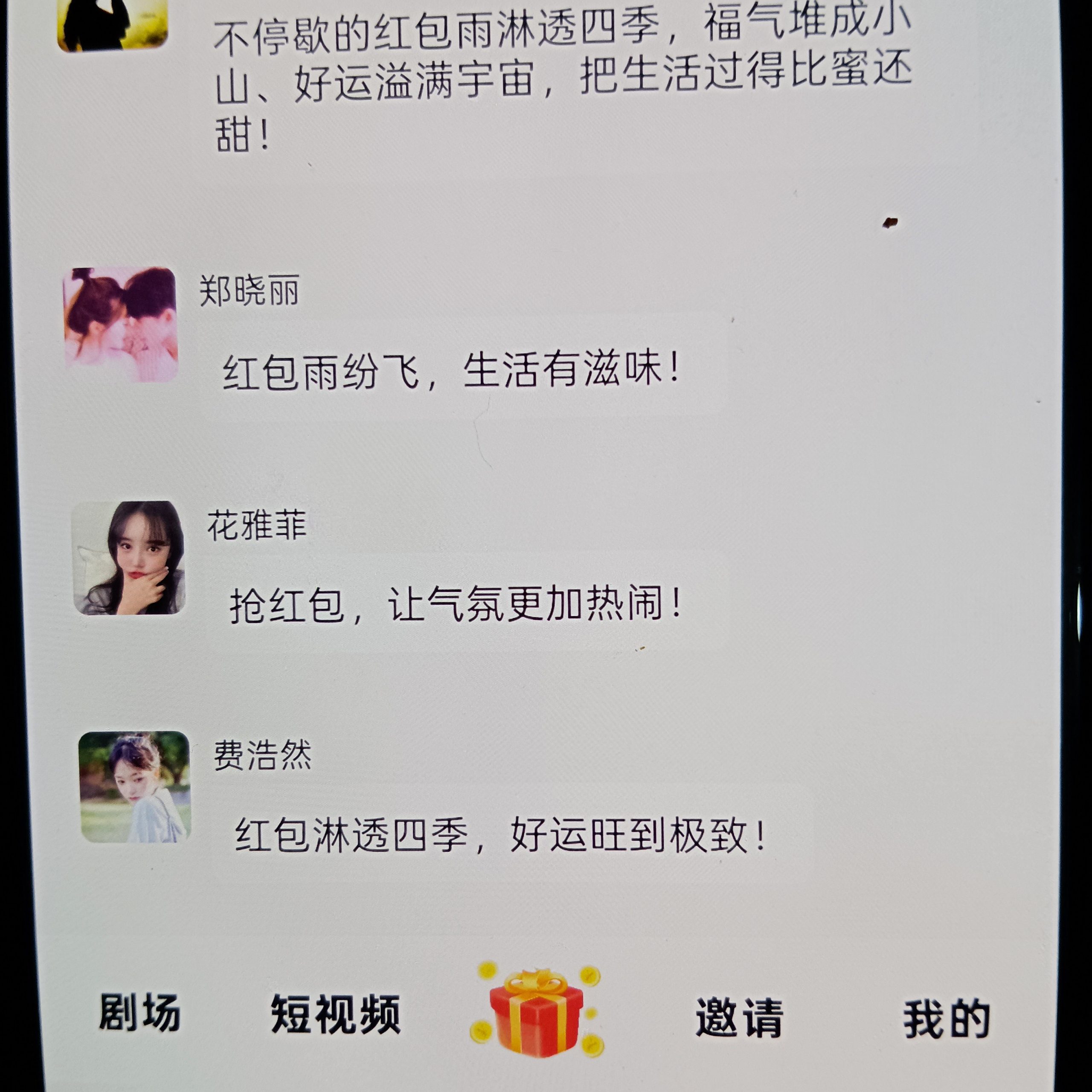 20260314044018870-haiou_chat_1374870965720453120_d2c9b6437fa252ea1532b100e823a58c