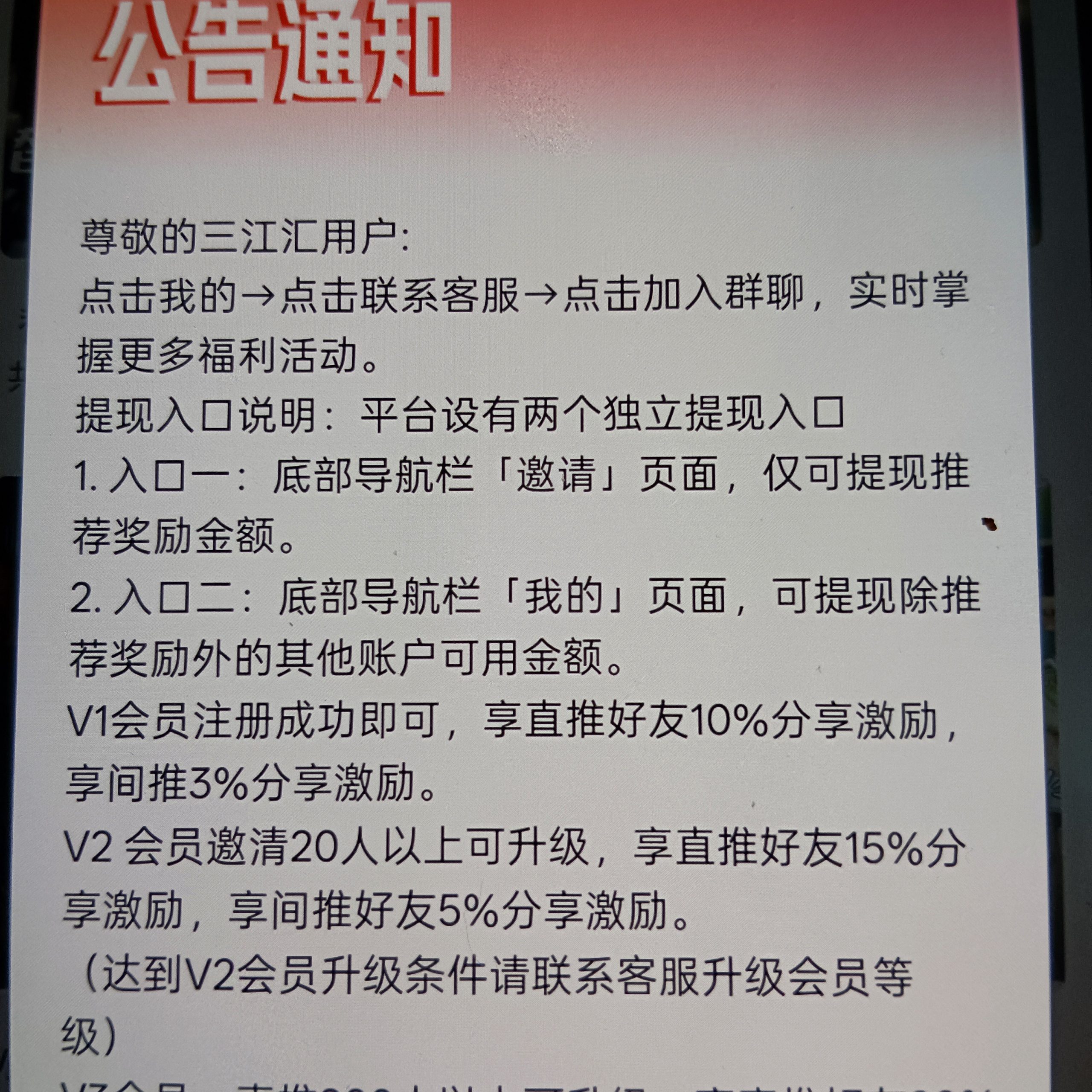 20260314044038161-haiou_chat_1374870965720453120_5c90d9c82abe32b5596e44c162d74e4f