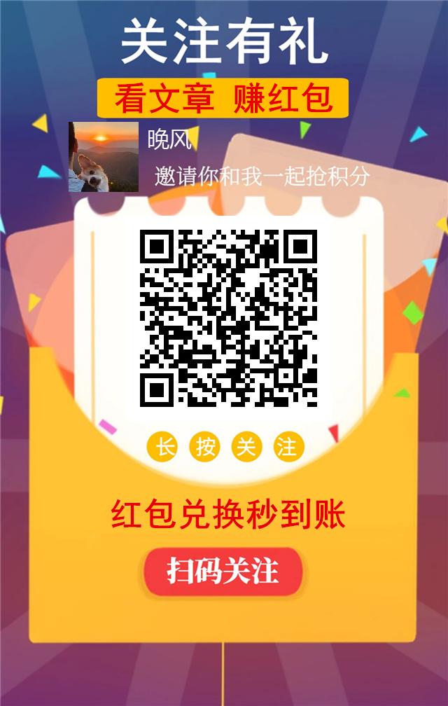 小自助阅读。0撸、长期橡木。阅读文章-315首码项目网
