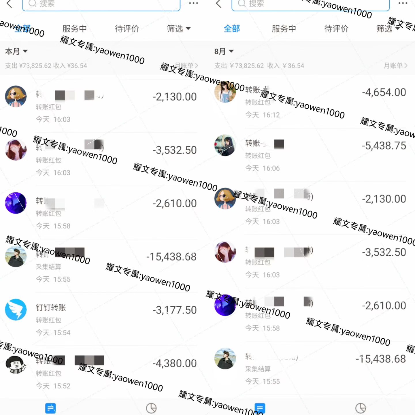 20260314134902632-mmexport1773467052538