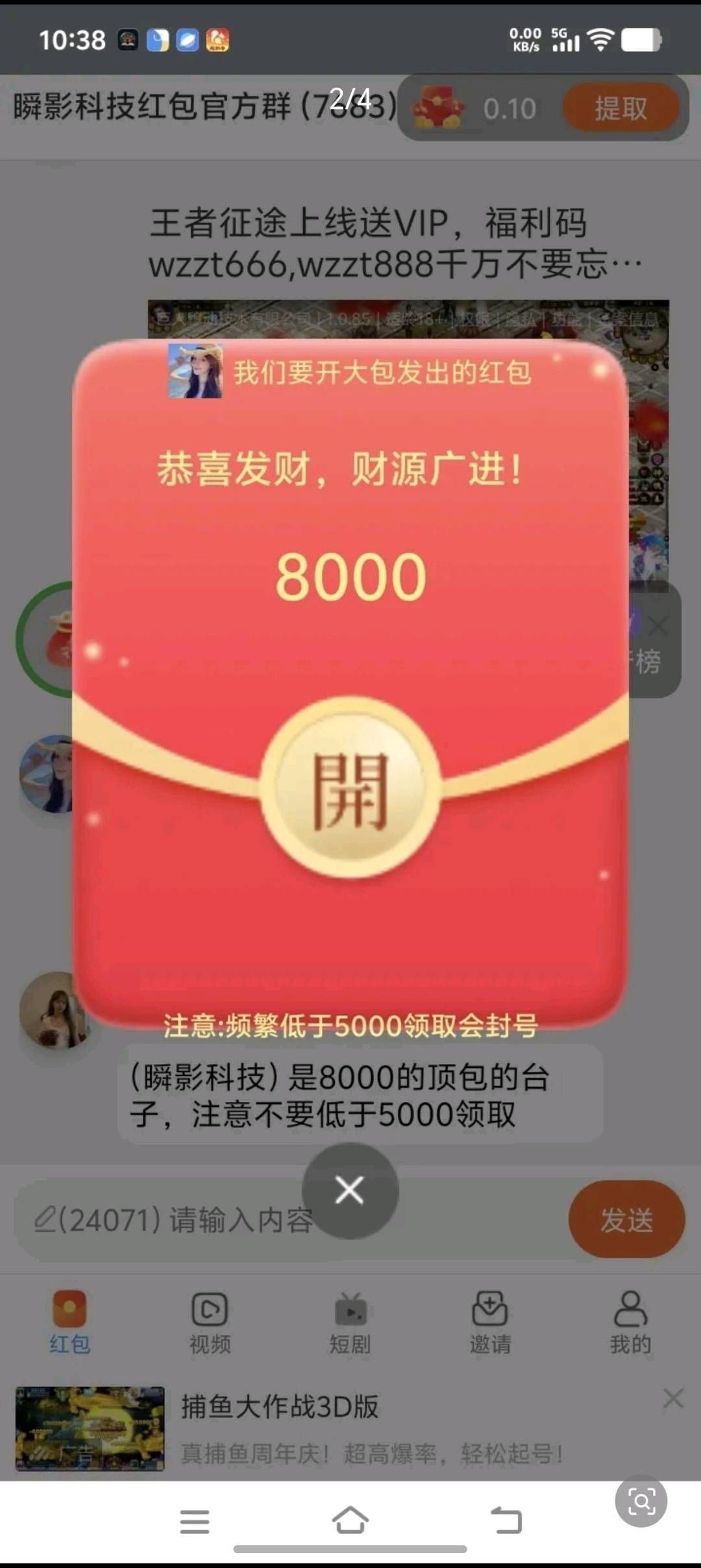 20260314144105903-haiou_chat_1374839051106127872_358e96dfc56f376cc550d7883eb39ff8