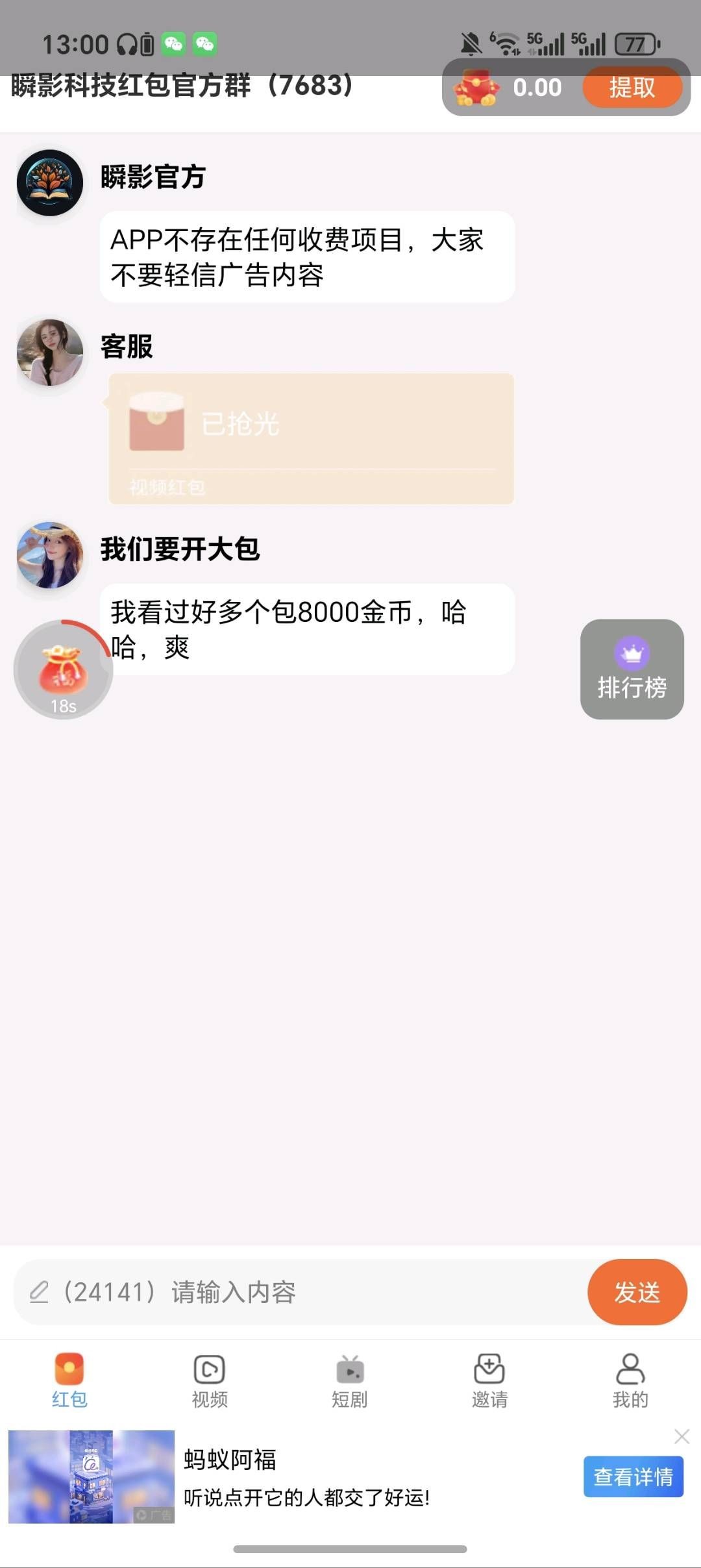20260314144111361-haiou_chat_1374839051106127872_b767d65e4a223c01e56e6ae8c6de8745