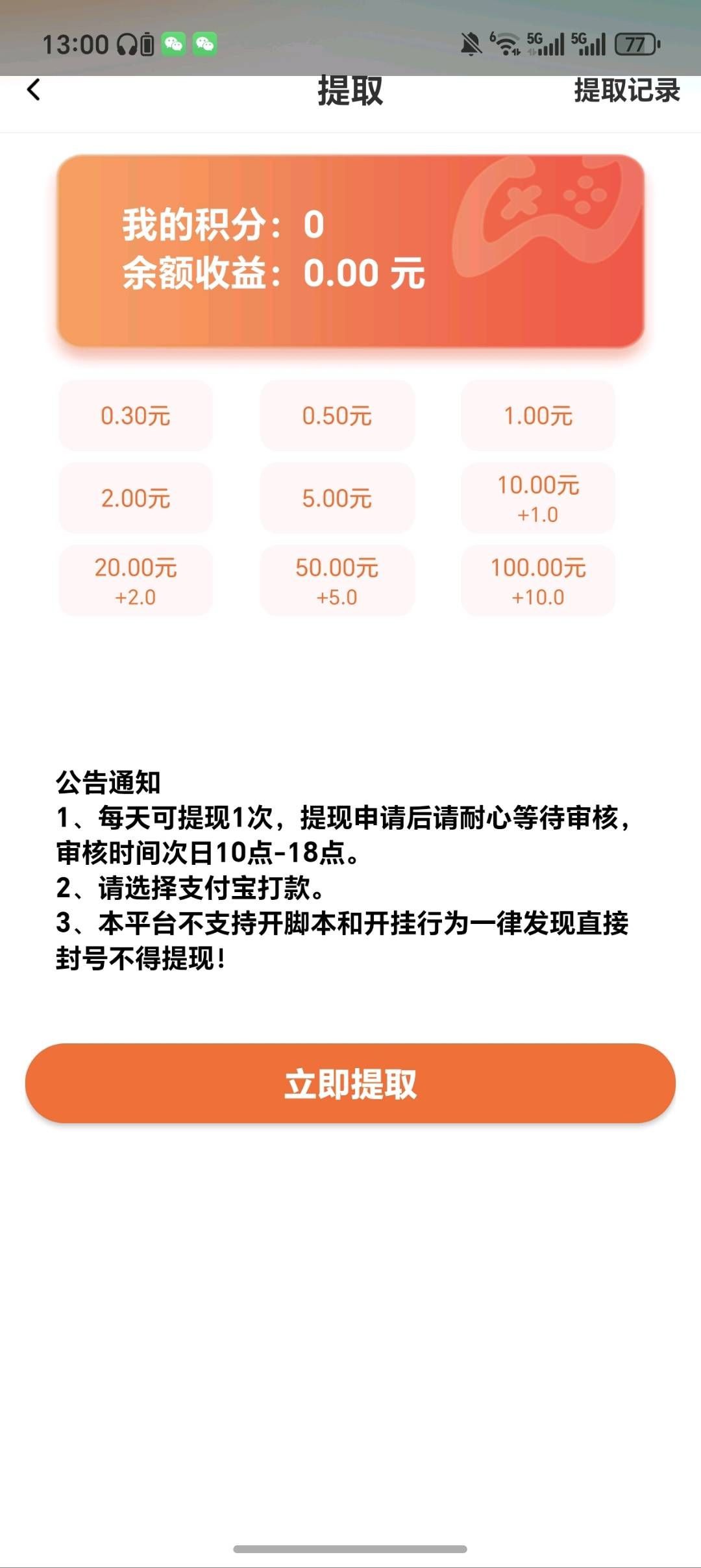 20260314144117490-haiou_chat_1374839051106127872_9dc4c6b3805fe6cd0f9cb28429f8f74a
