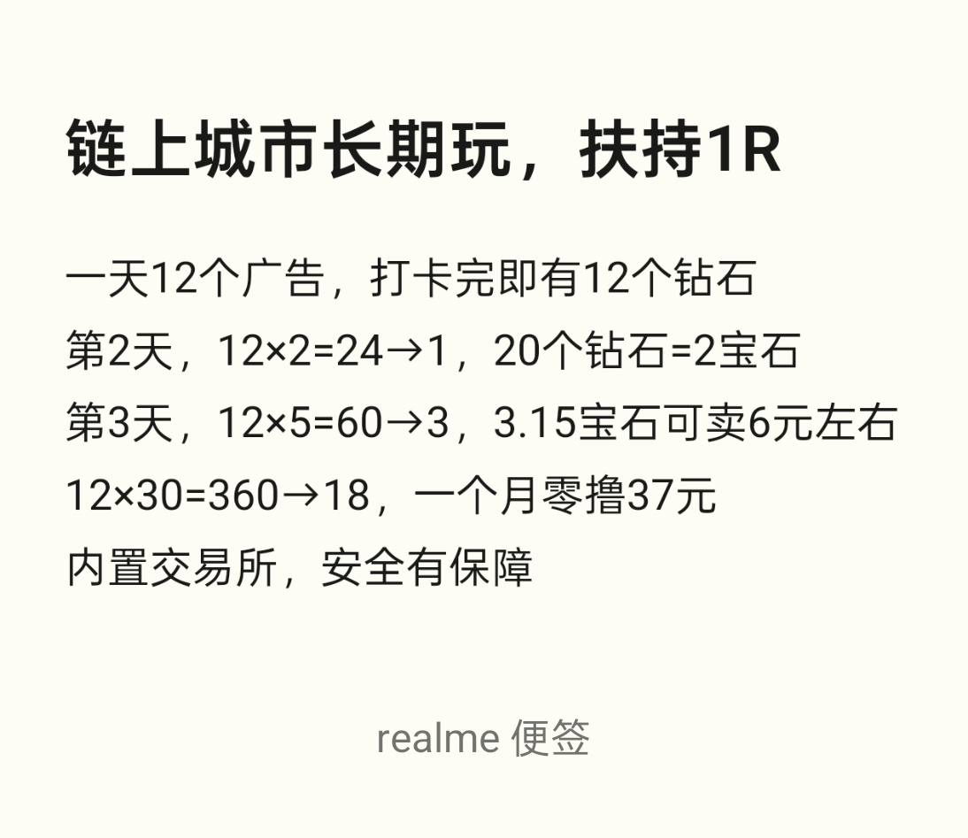20260314152719492-图片 2026-3-14 1526