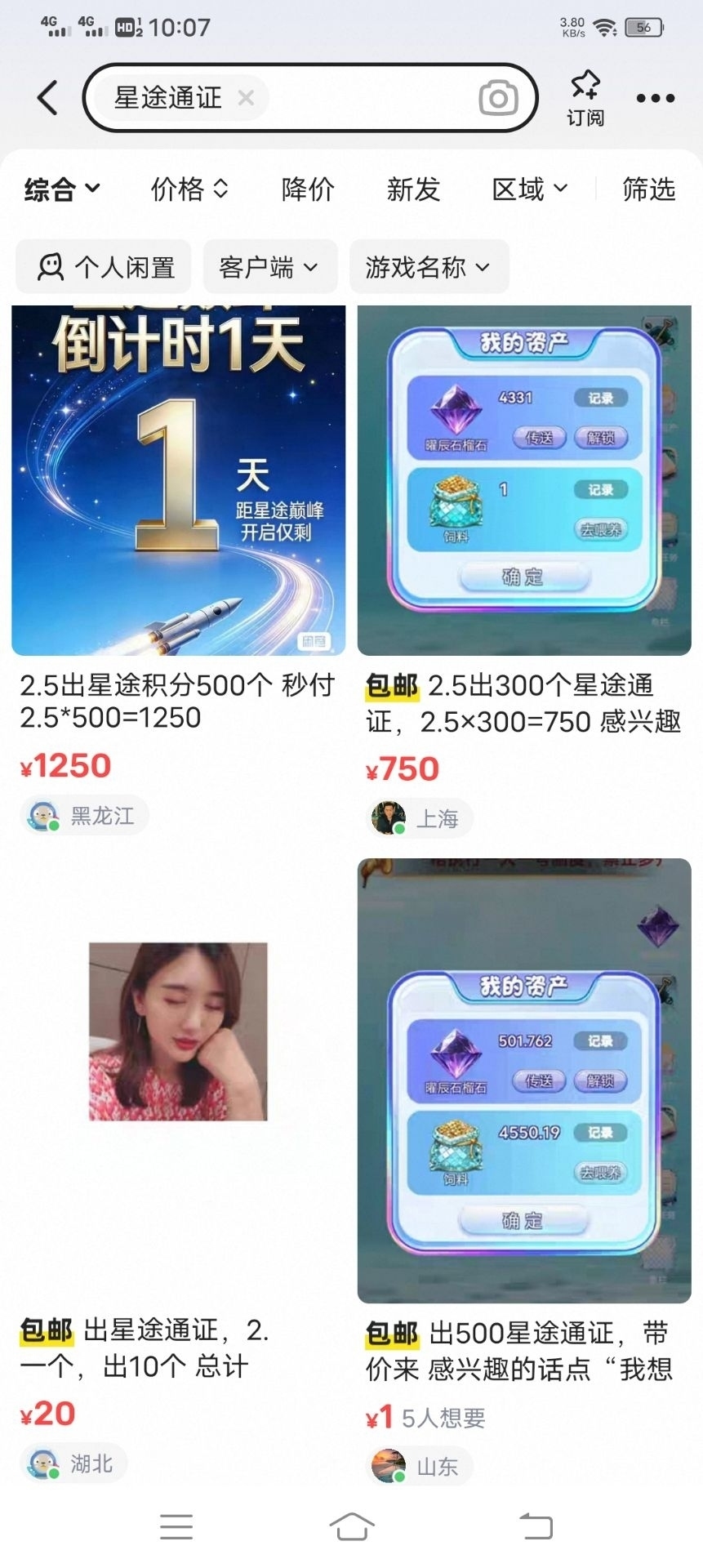 20260314162549342-1773285521349