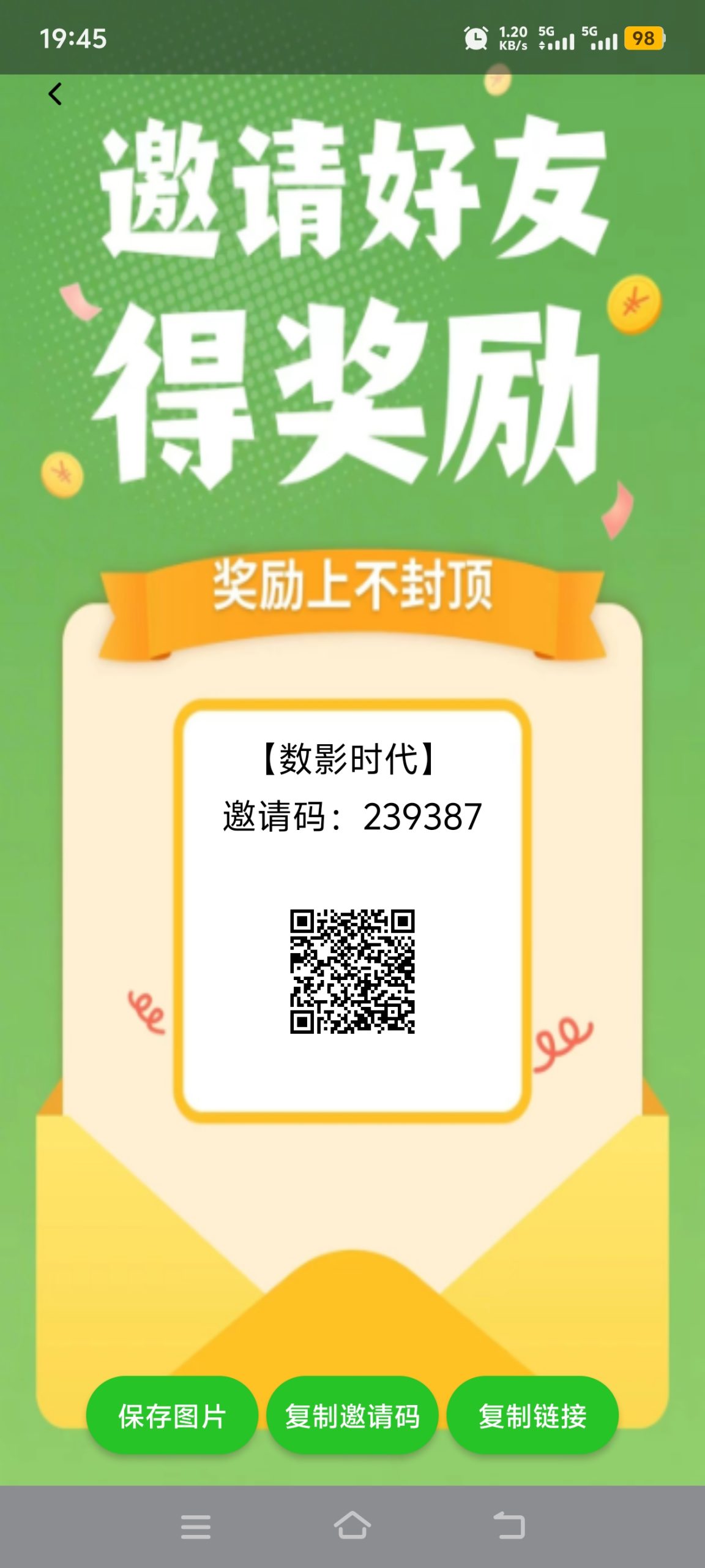 20260314194712868-Screenshot_20260314_194523