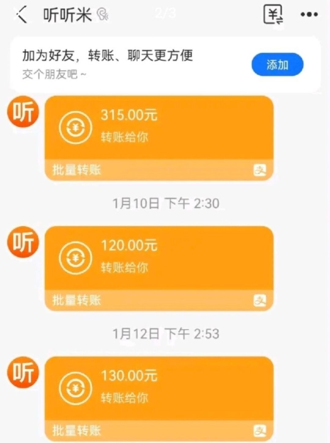20260314204813650-1773491372404