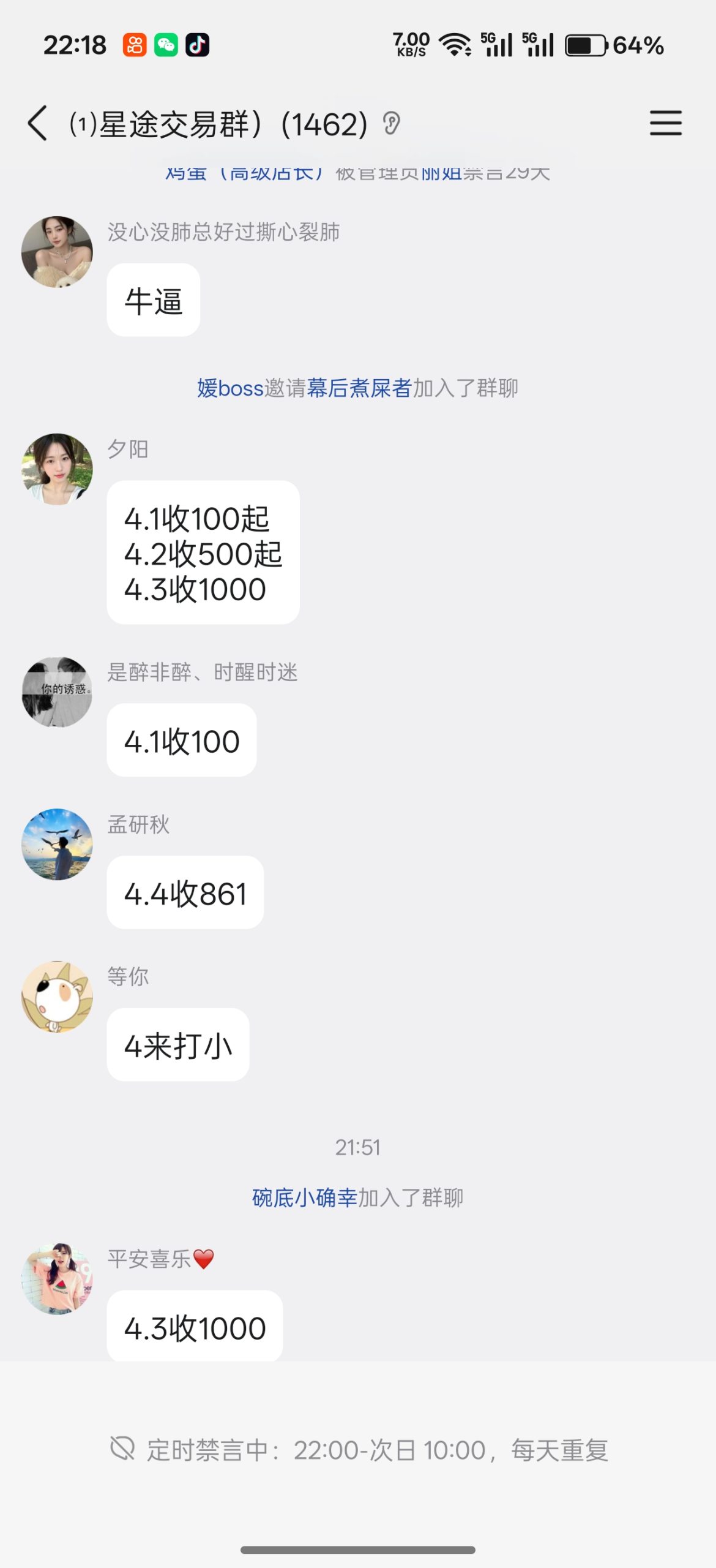 星途招募爬墙选手,团队长,0撸选手.每天三秒钟签到即可-315首码项目网