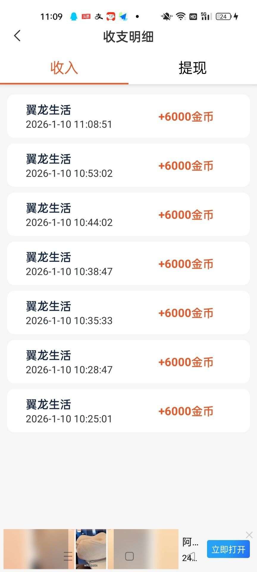 20260315012652375-haiou_chat_1374839051106127872_1bef5ed2d6a9034e59481625bbfa888f (1)