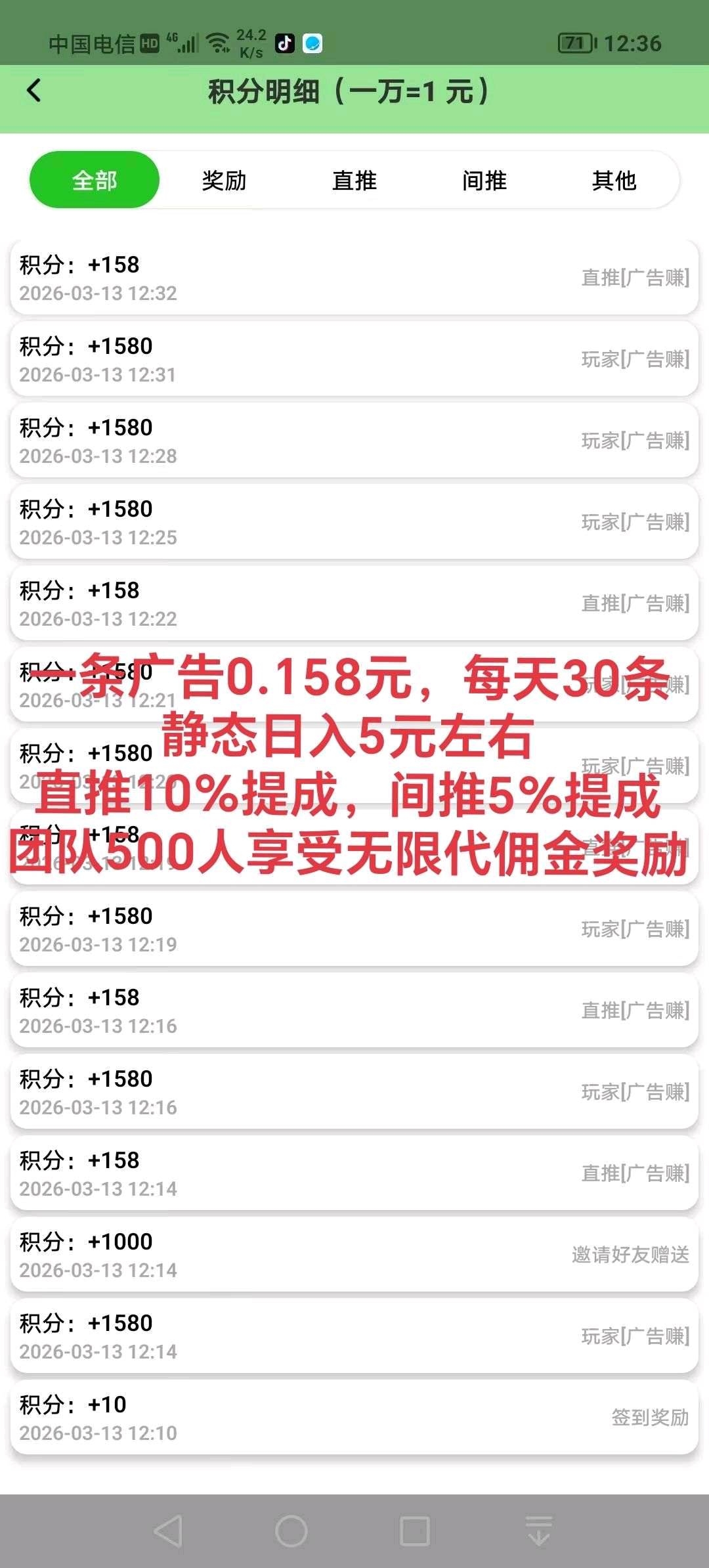 20260315021305454-0047a202603141431252720