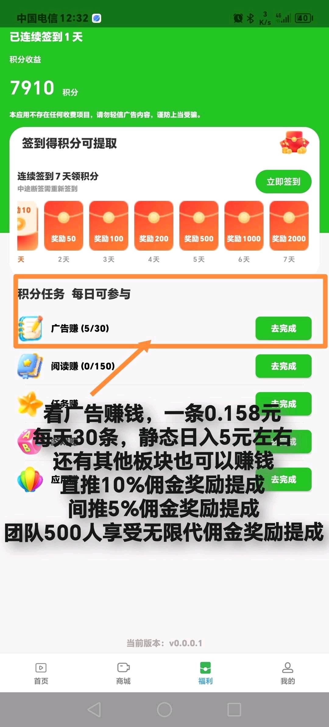 20260315021305607-35759202603141431242299