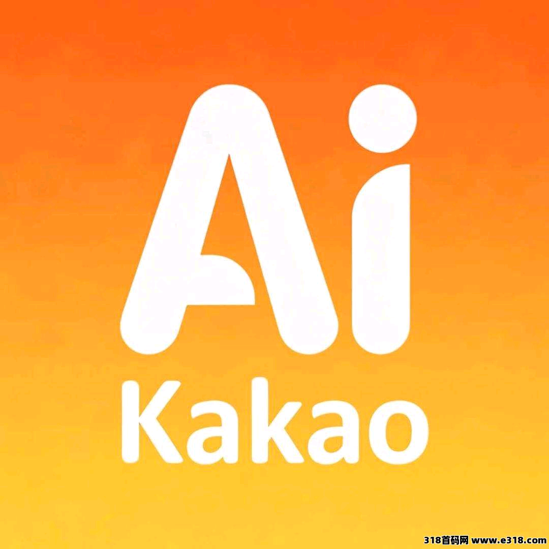 新项目！AI动漫联盟，零撸多种方式提现-315首码项目网