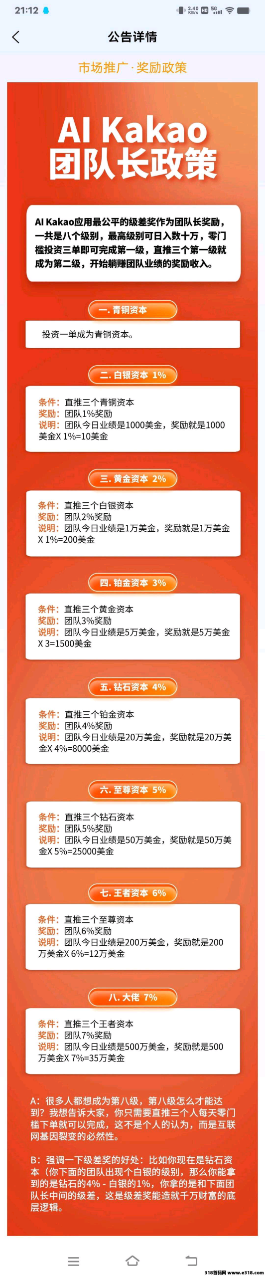 20260315090359253-3e45333fc20ead76c516acda171cbc2d