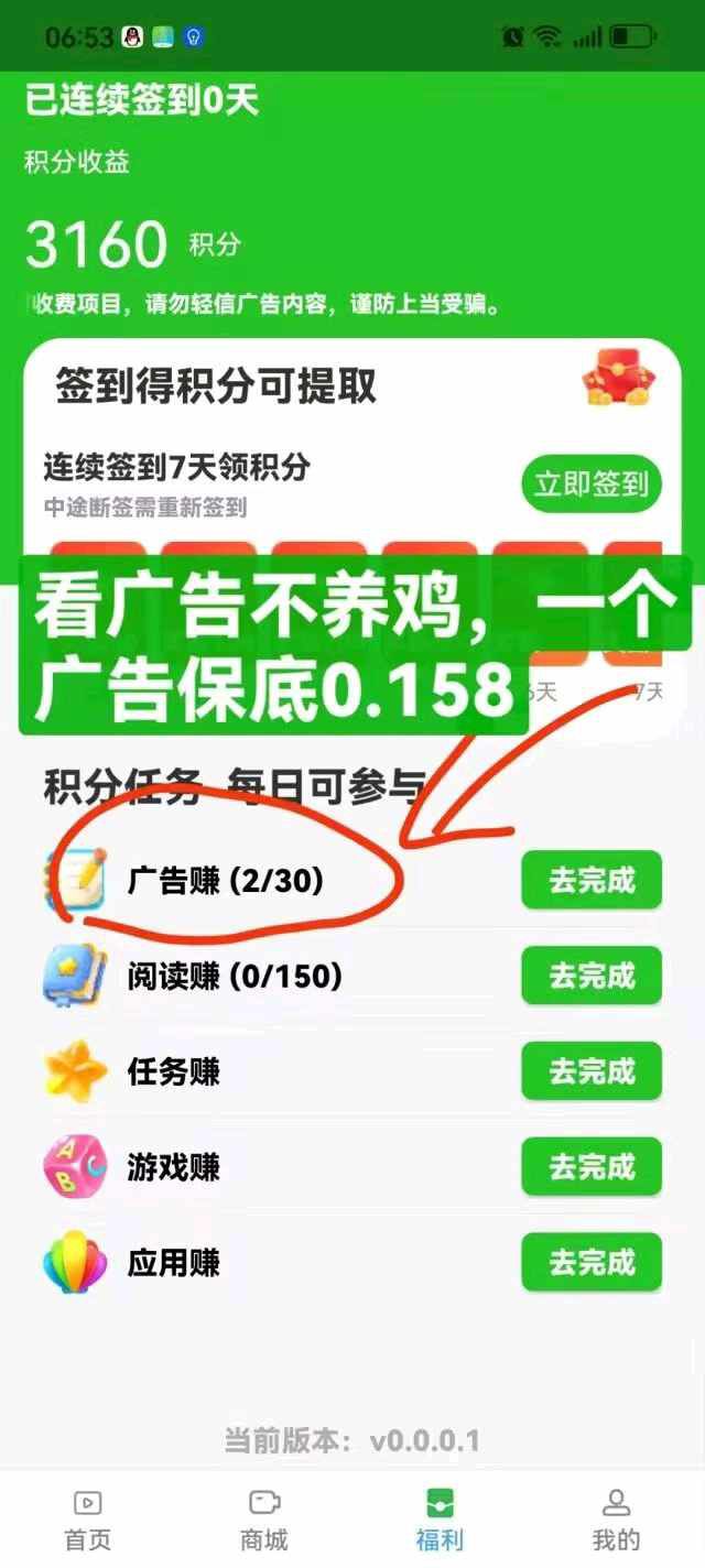 20260315110320443-1773543481307