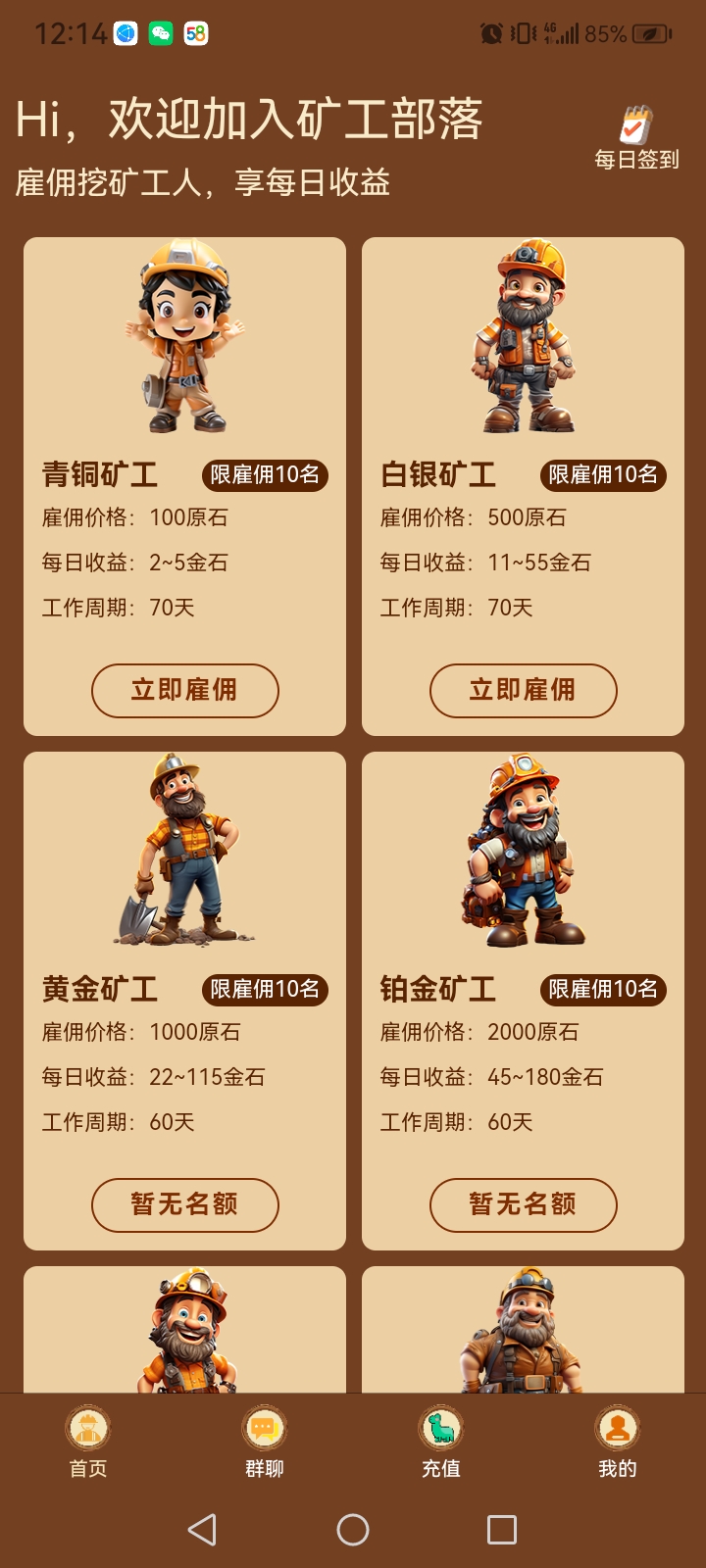 20260315121415320-Screenshot_20260315_121409
